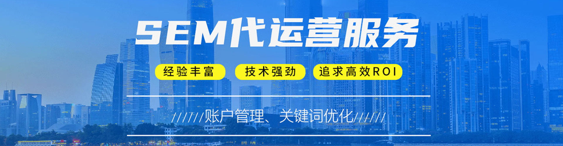 福泉快手信息流