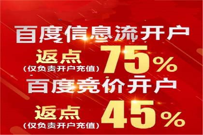 百度推广关键词策略：如何选择高转化率词汇